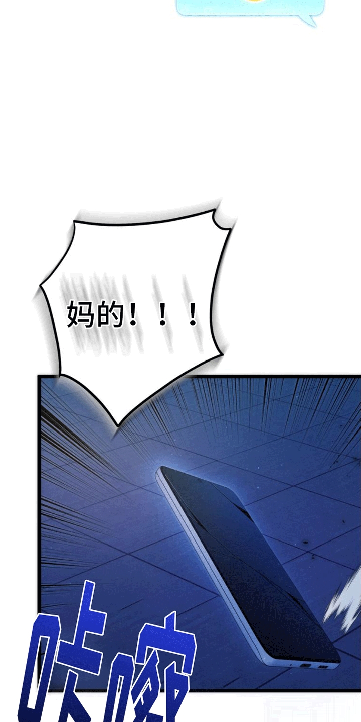 第2章：离开34