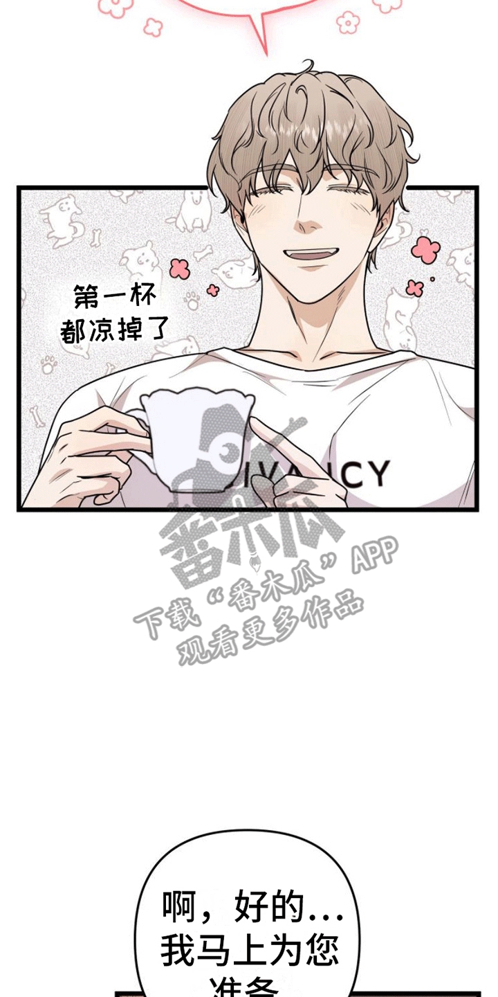 第8章：出手3
