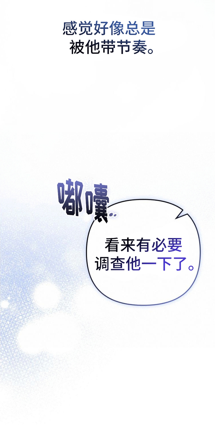 第15章：纠缠28