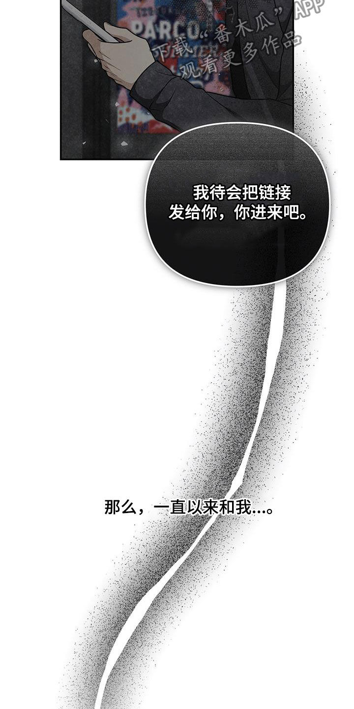 第57话8