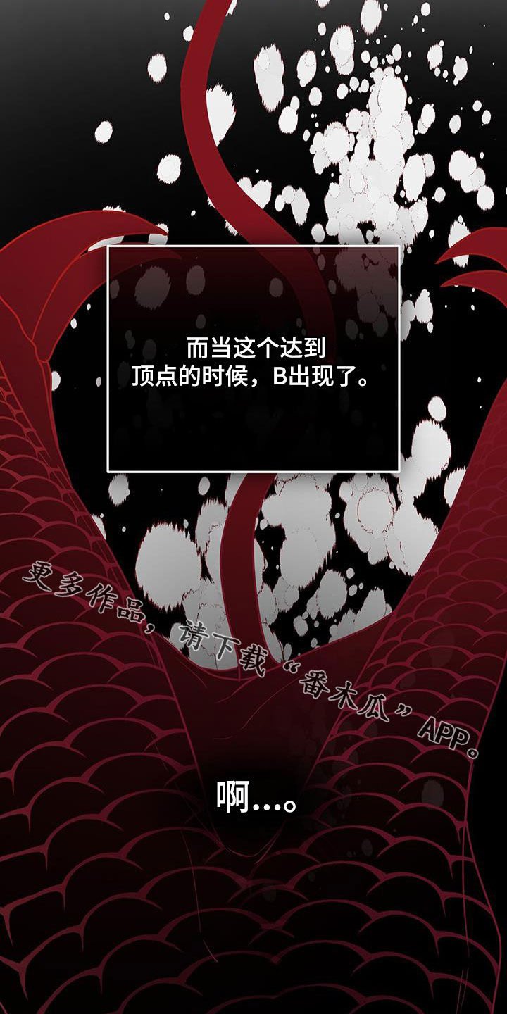 第57话38