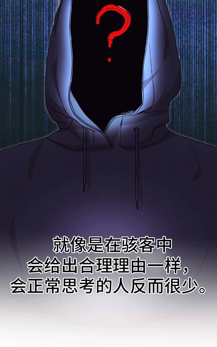 第9章：暗中相助18