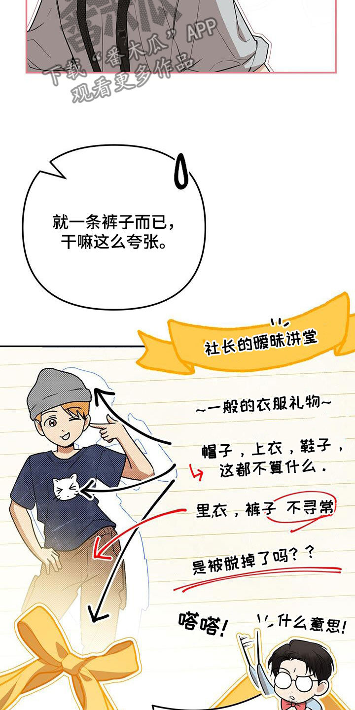 第36话25