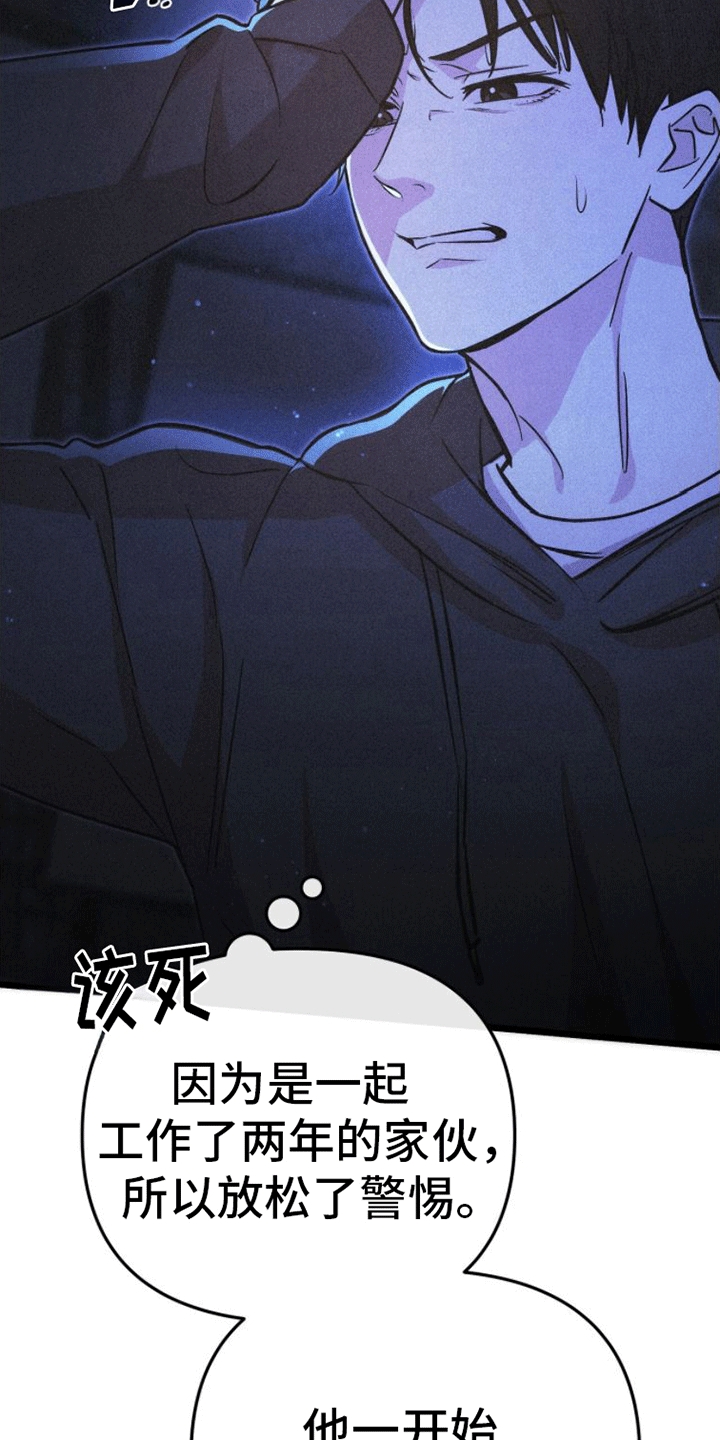 第2章：离开12