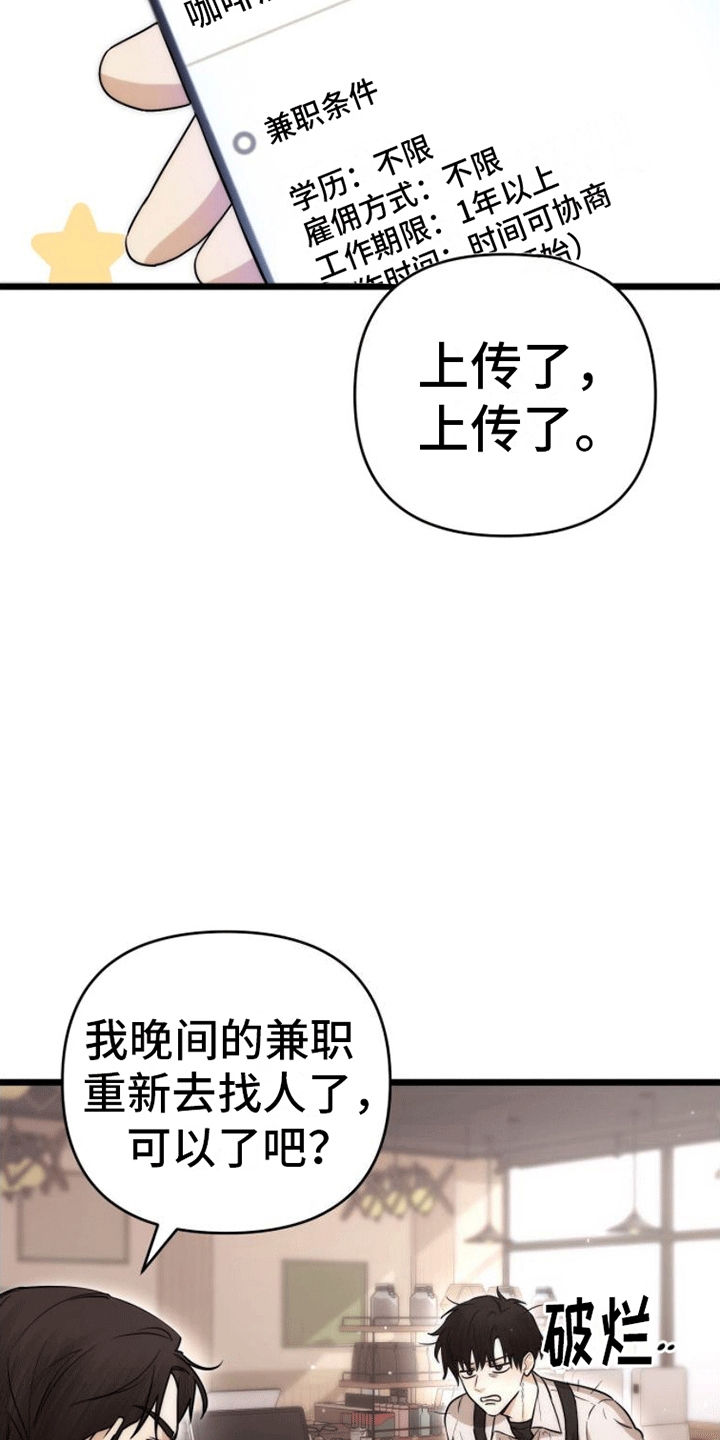 第5章：报仇1