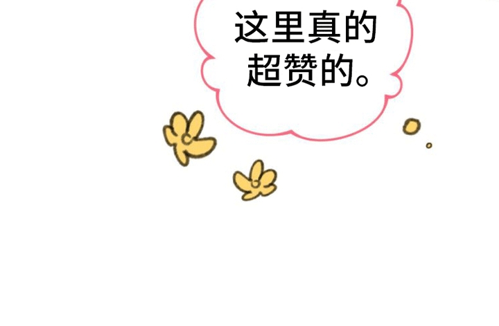 第5章：报仇19