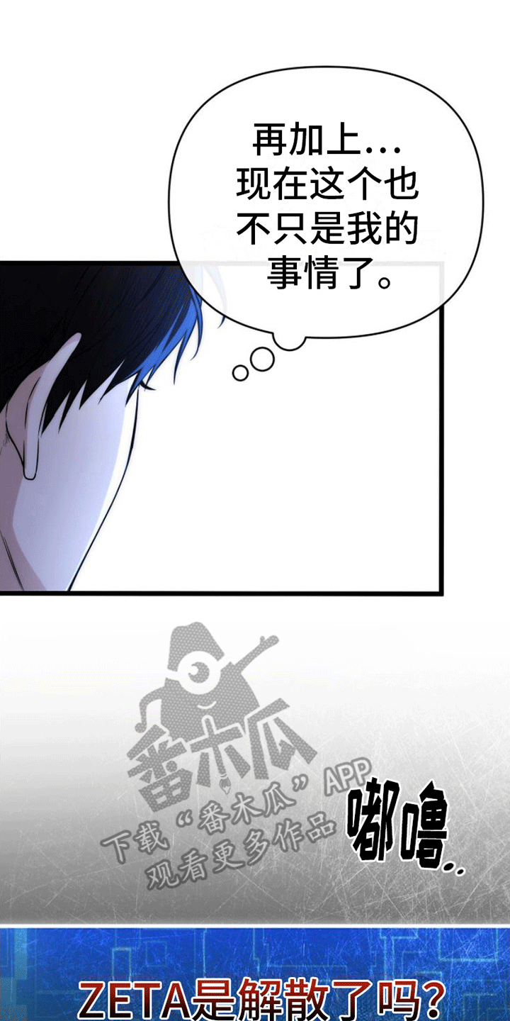 第6章：追踪0