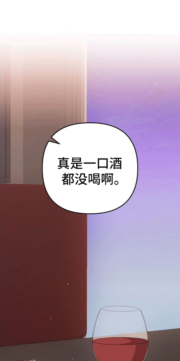 第15章：纠缠0