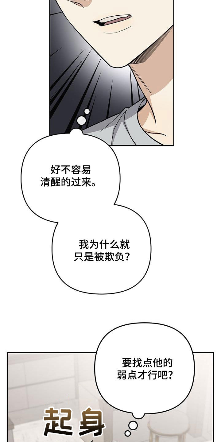 第40话18