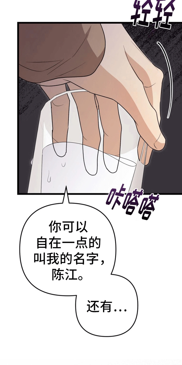 第14章：钓鱼24