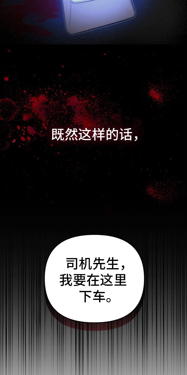 第4章：蛰伏3