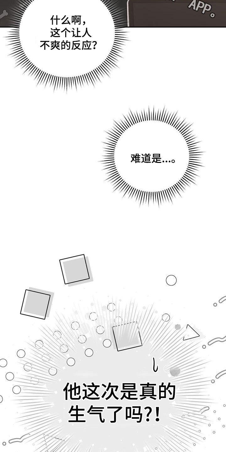 第36话37