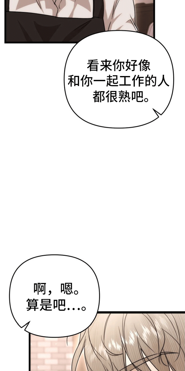 第4章：蛰伏35