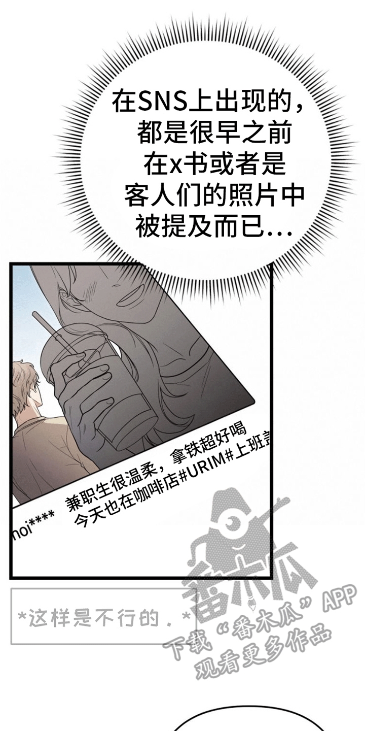 第16章：联络方式0