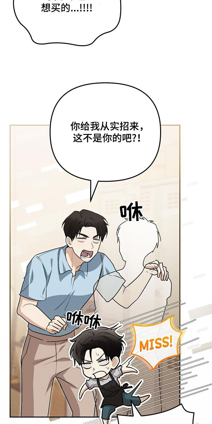 第36话22