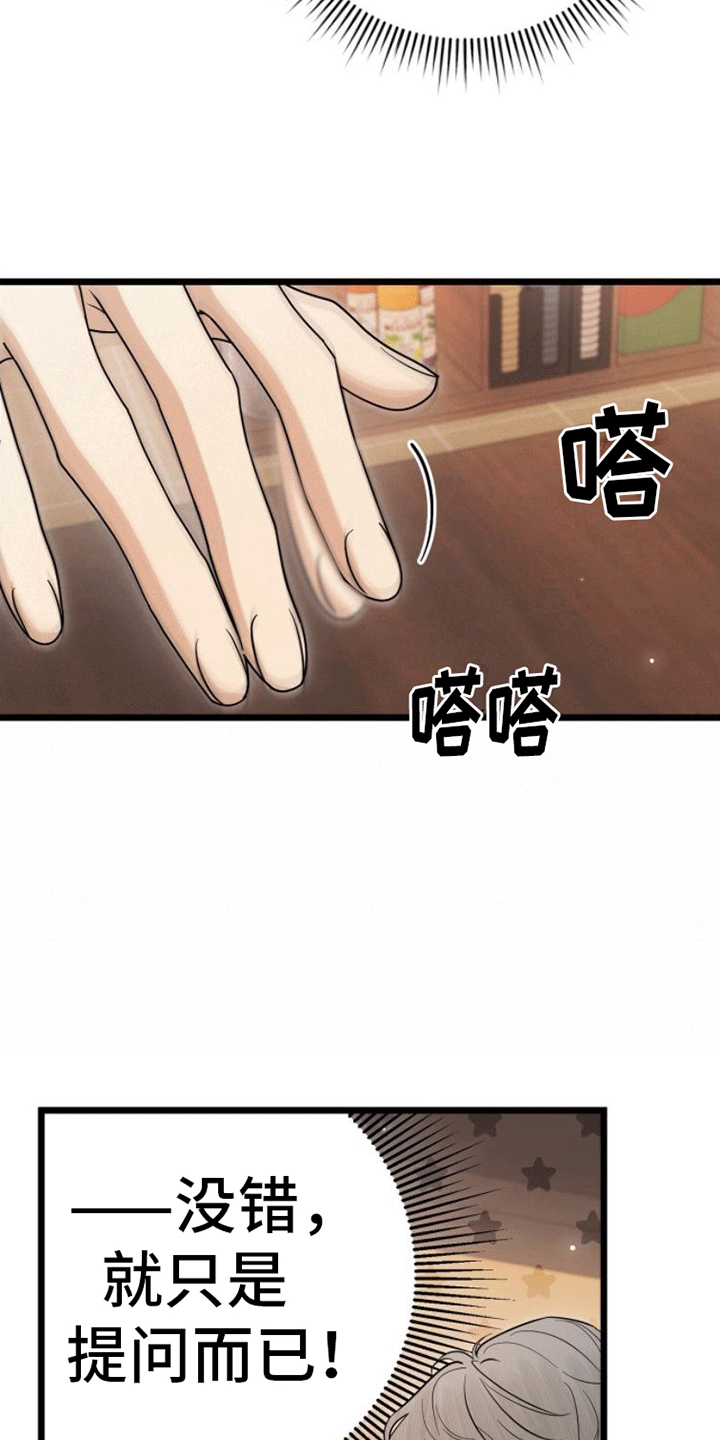 第13章：礼物16