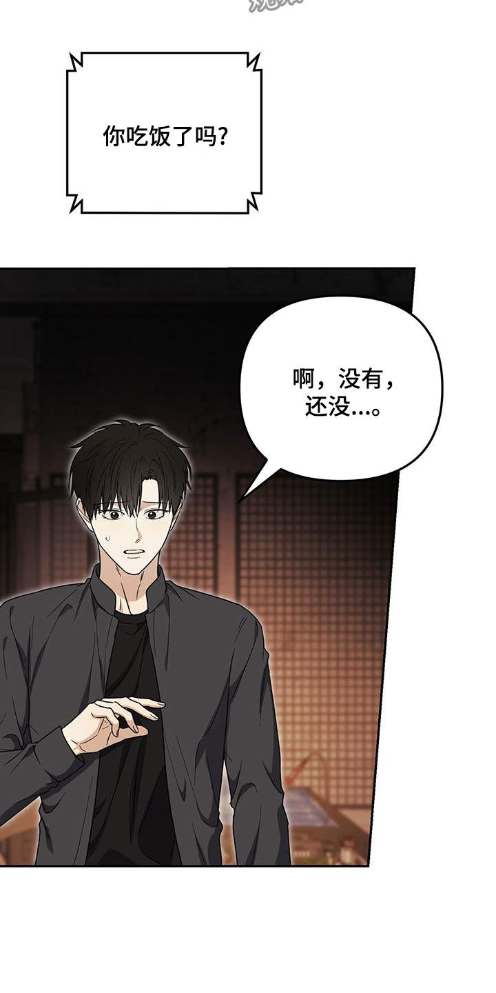 第57话14