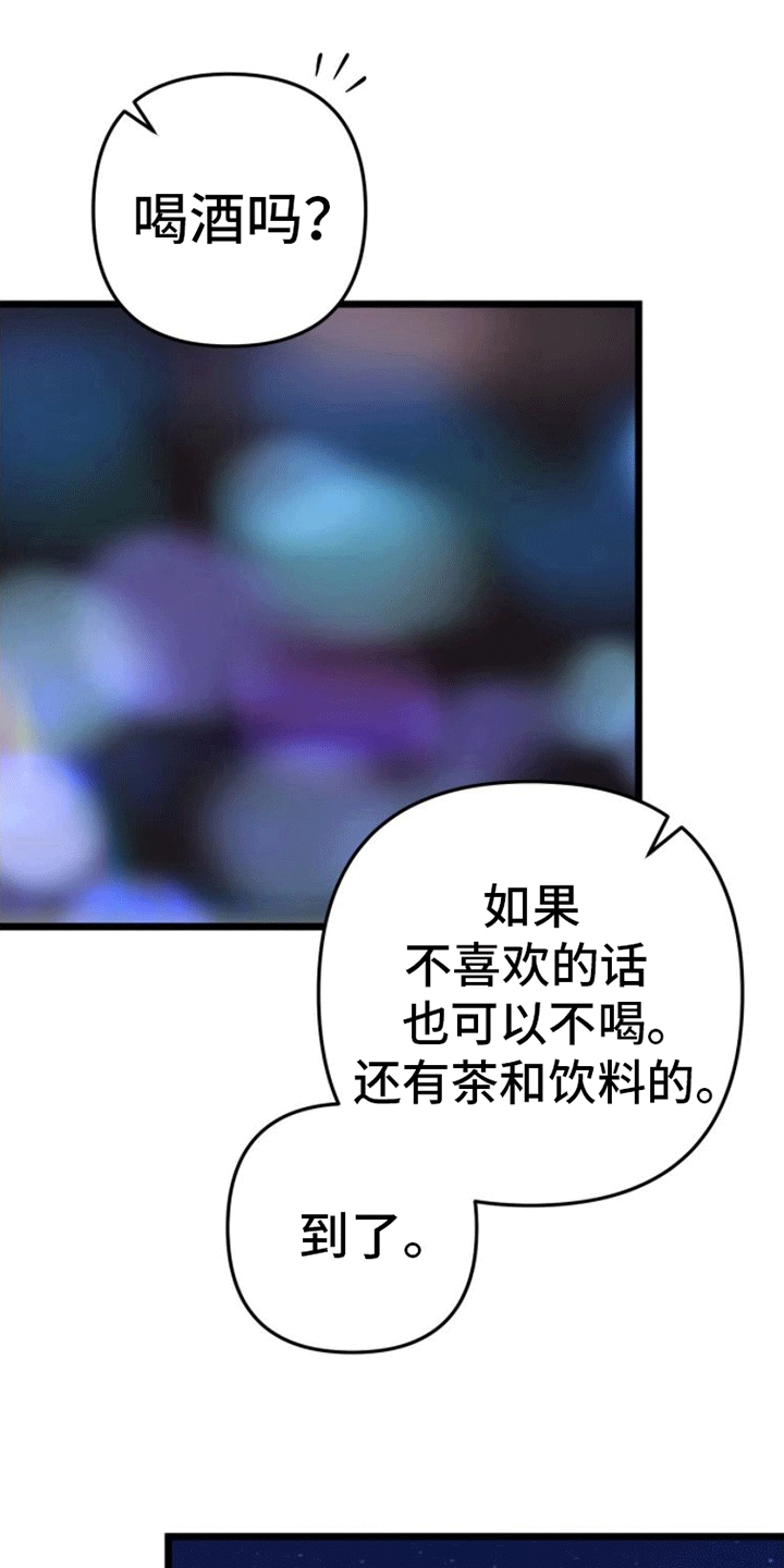 第13章：礼物29