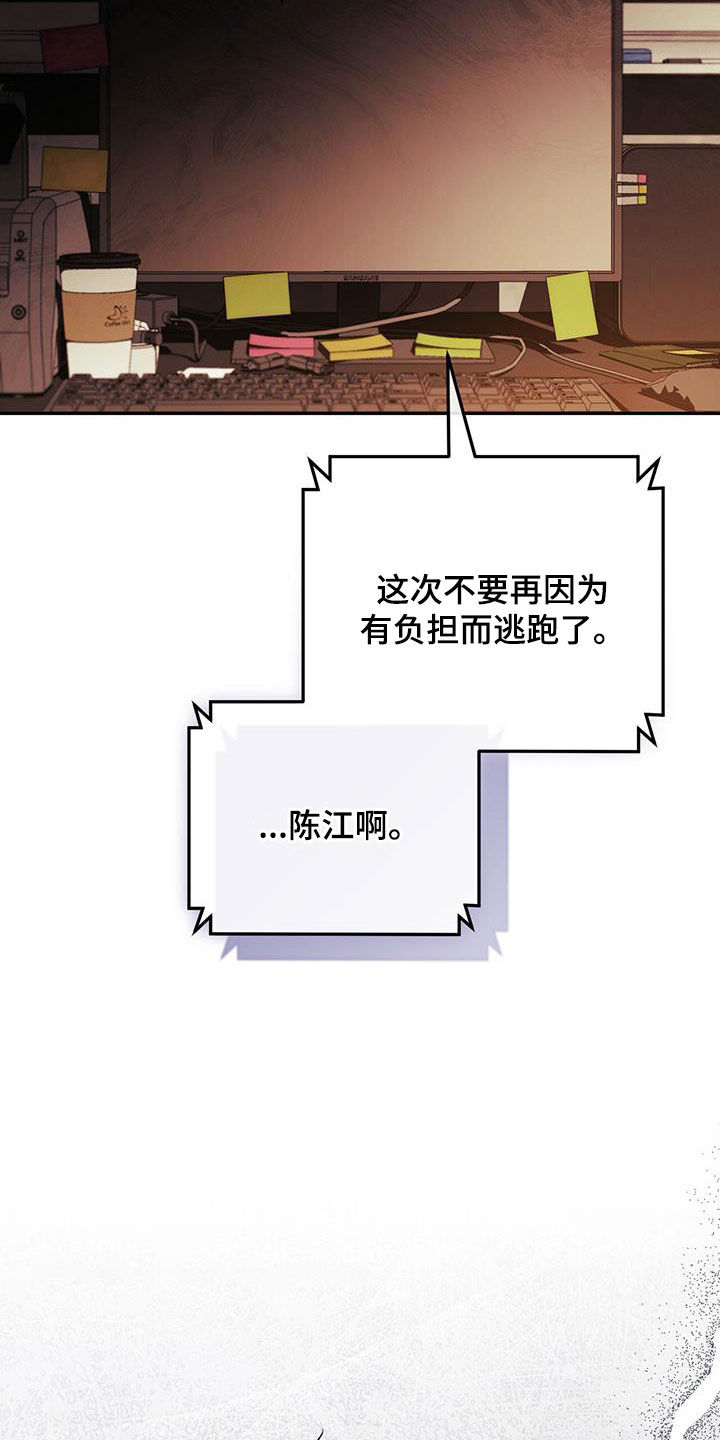 第57话16