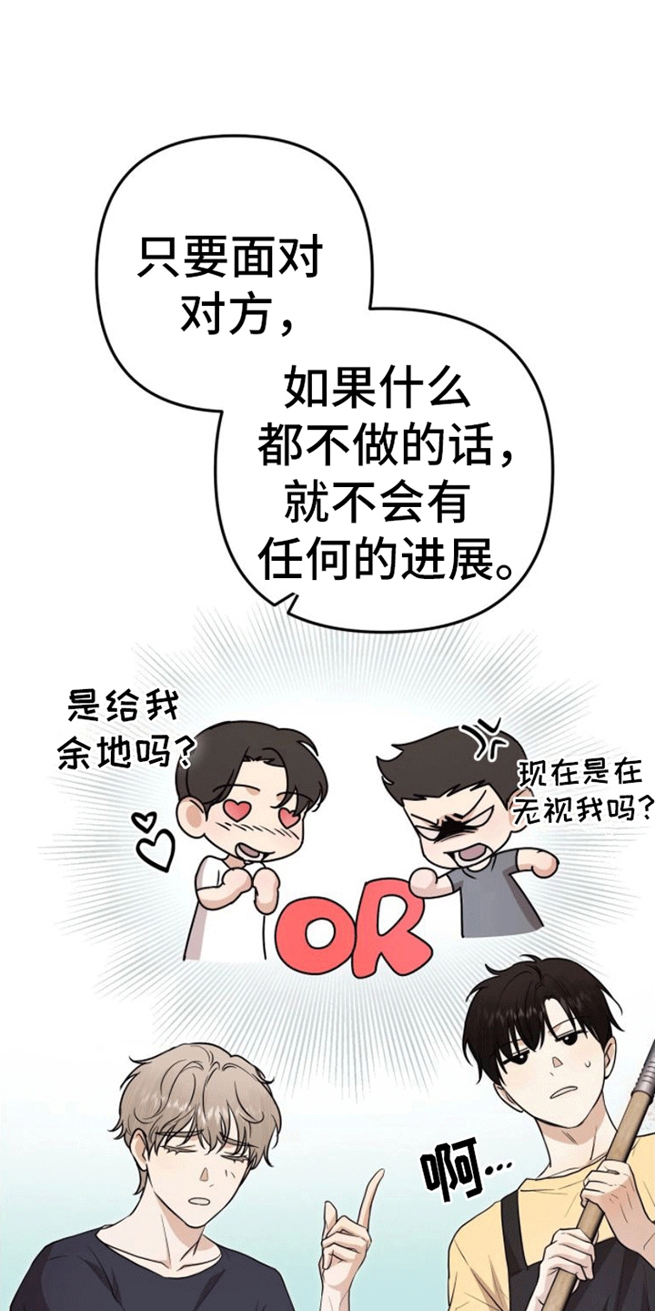 第12章：问答9