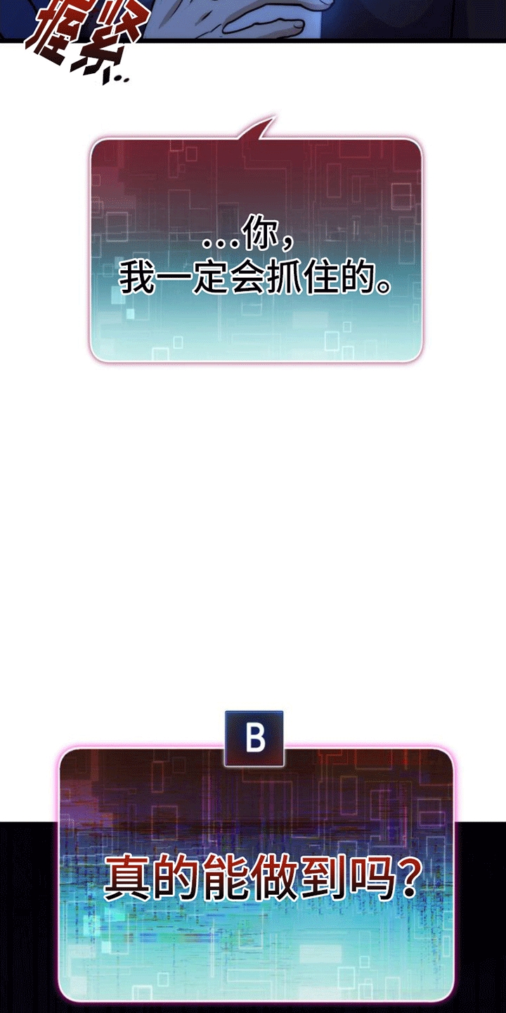 第2章：离开28
