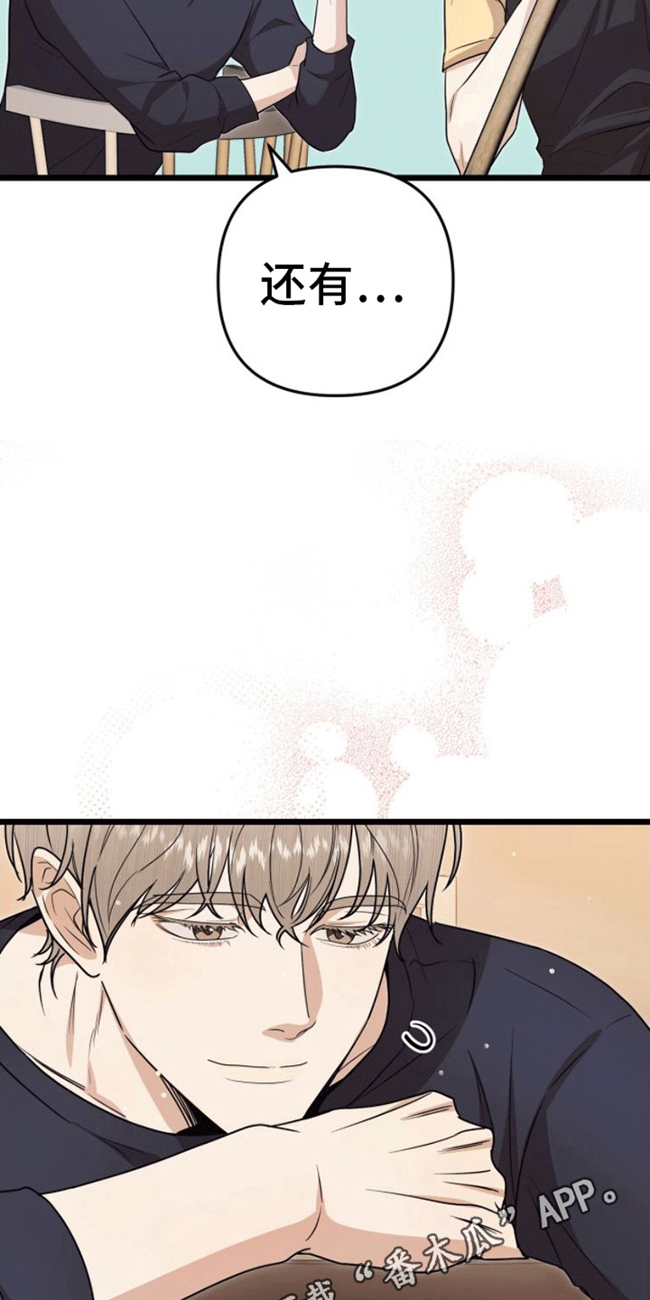 第12章：问答10