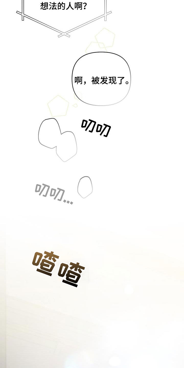 第36话17