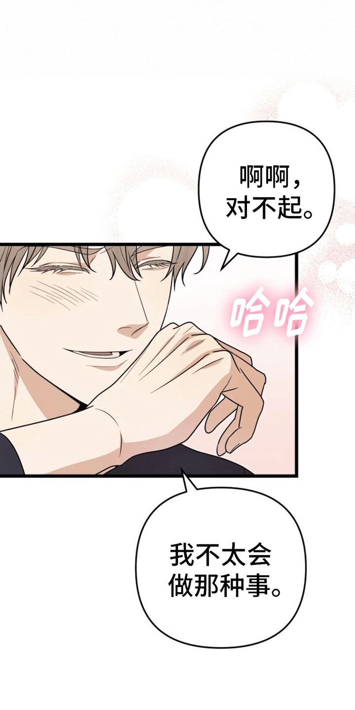 第12章：问答8