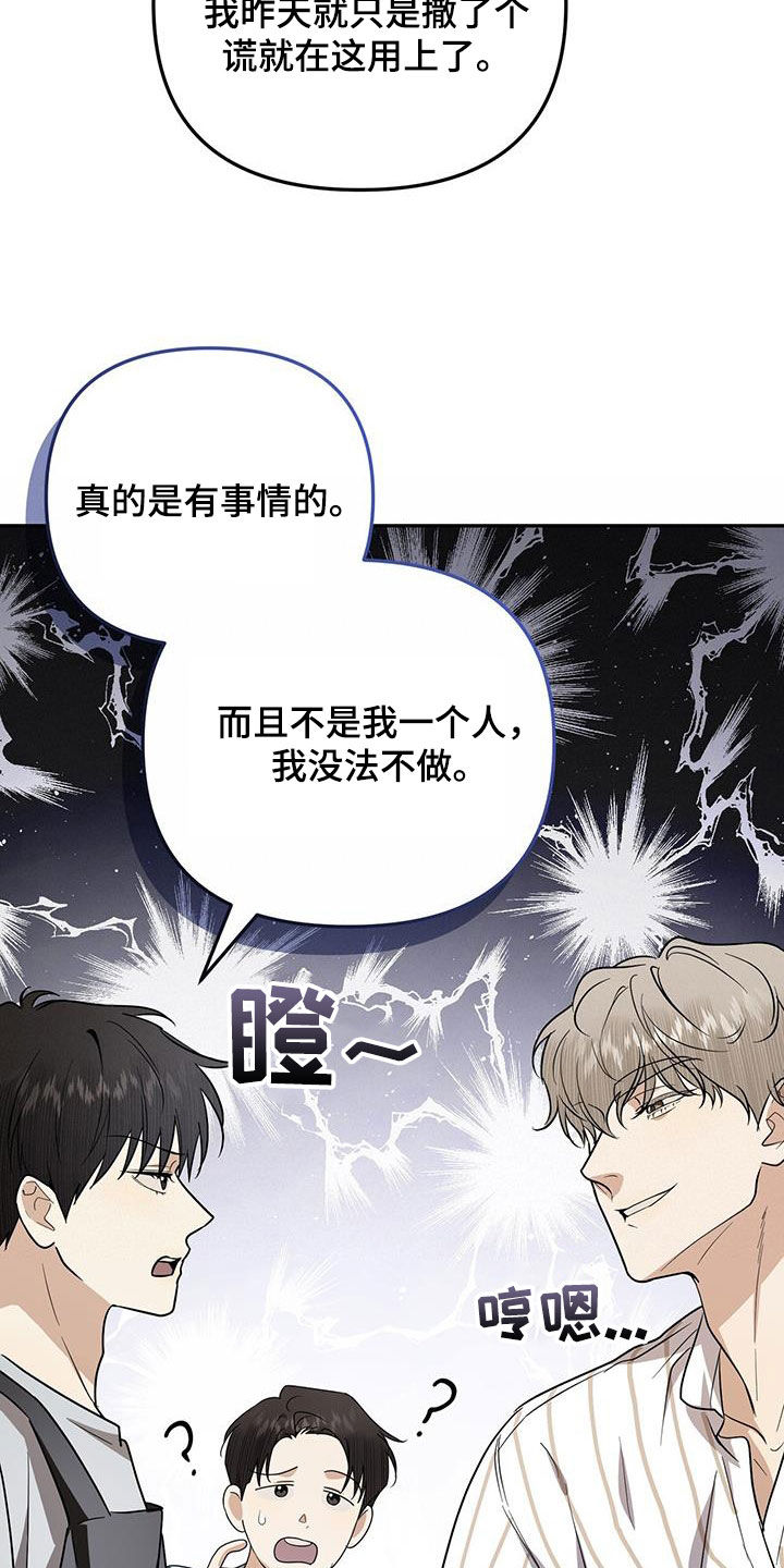 第36话31