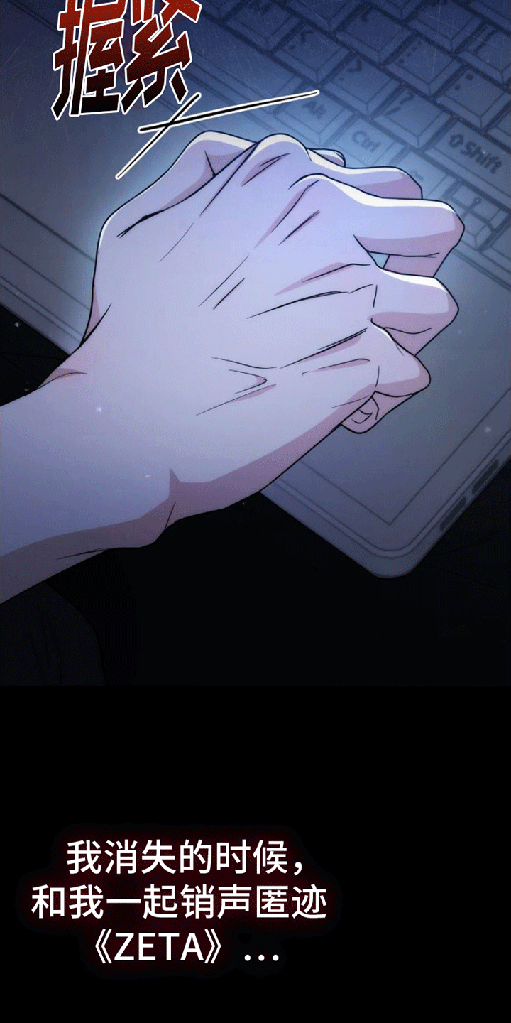第6章：追踪3