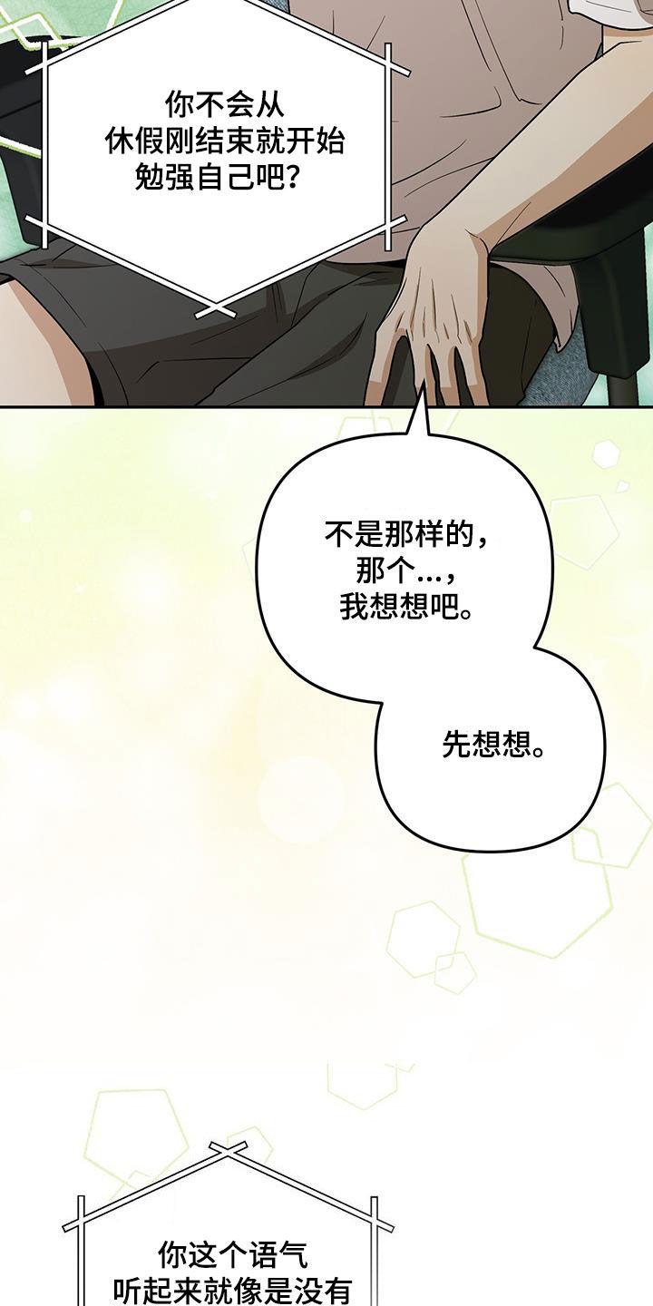 第36话16