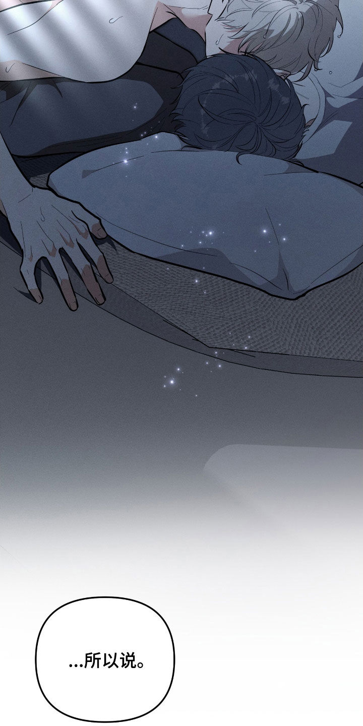 第81话29