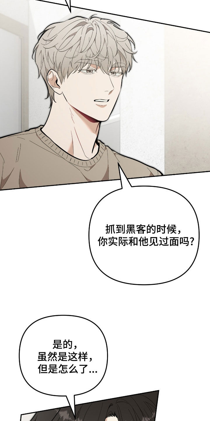 第79话14