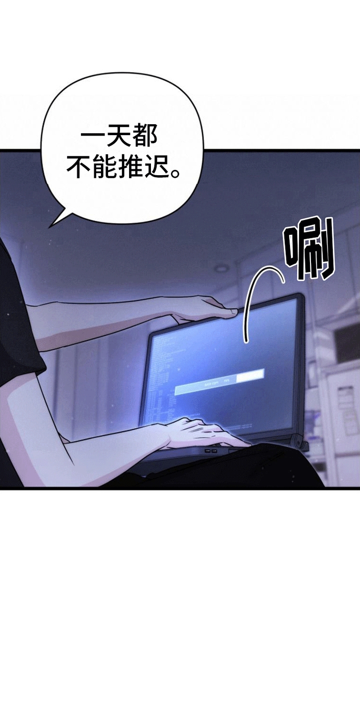 第5章：报仇36