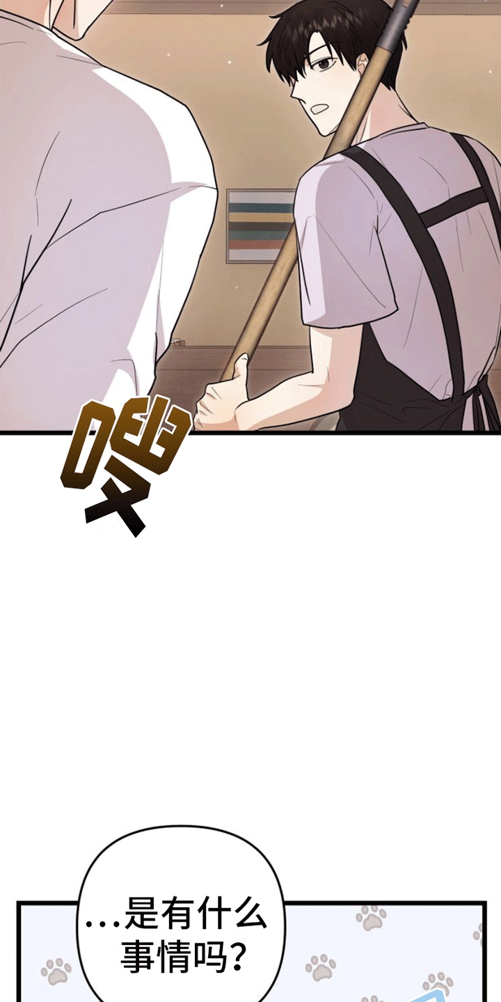 第8章：出手1