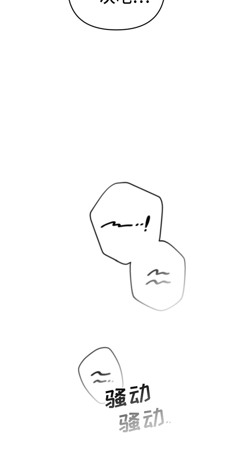 第4章：蛰伏44