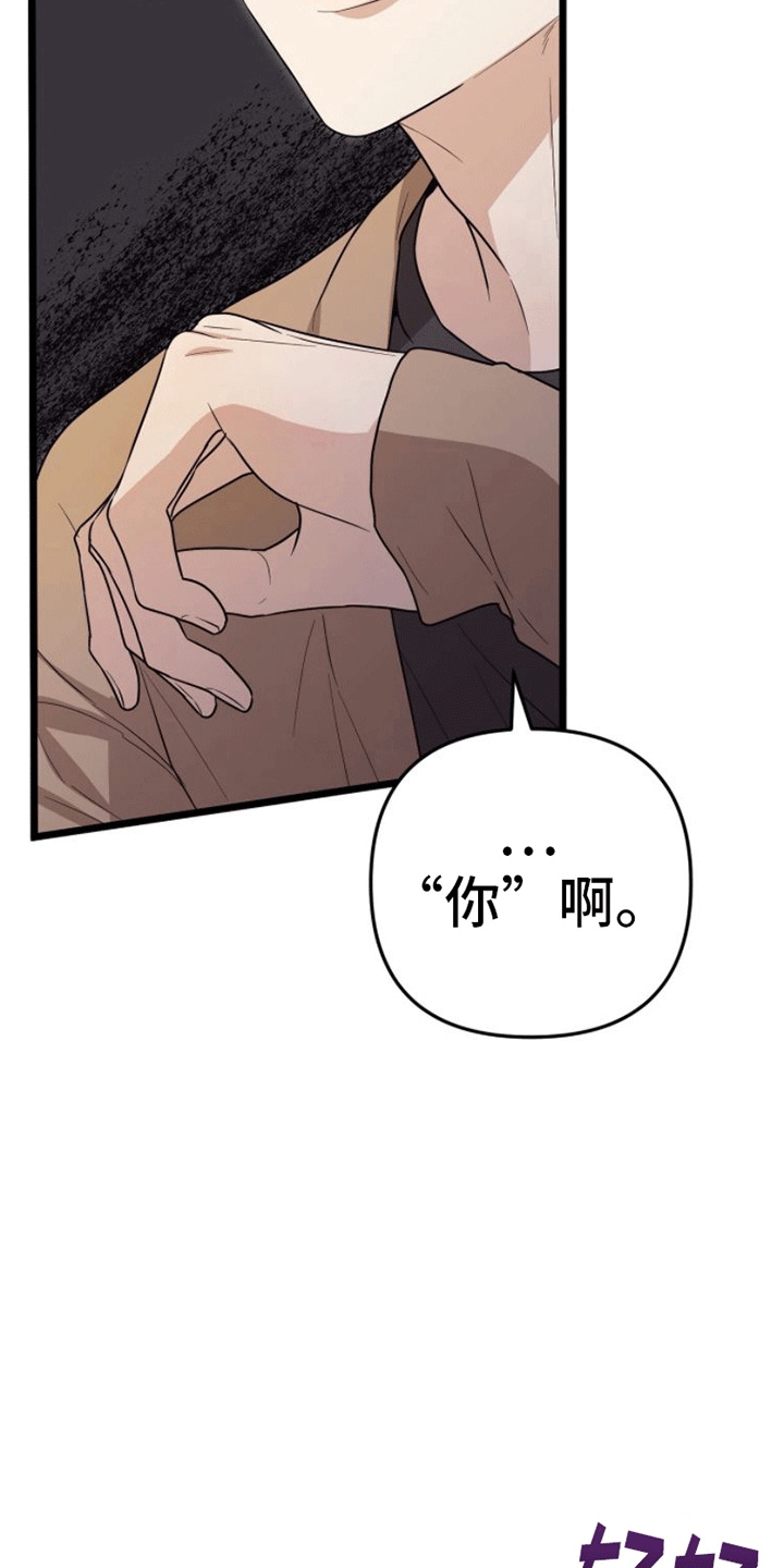 第14章：钓鱼23