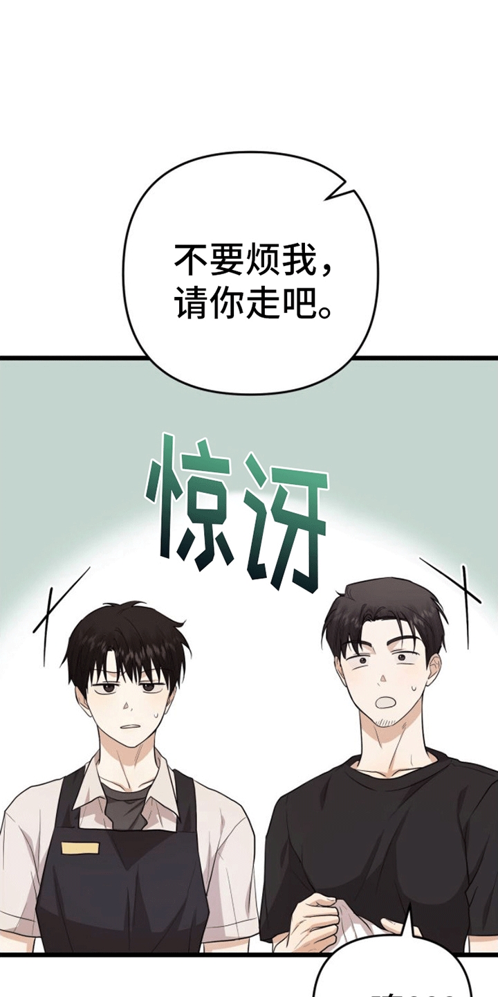 第16章：联络方式14