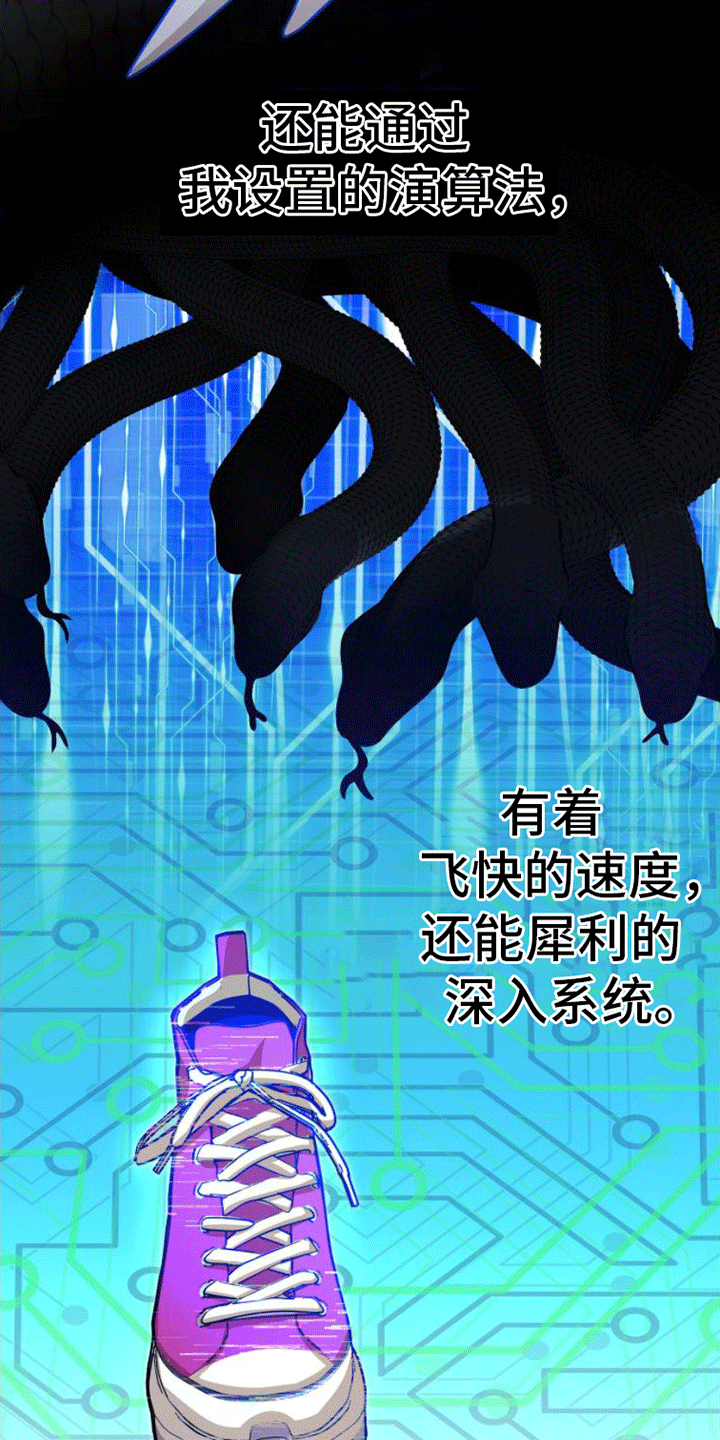 第6章：追踪12