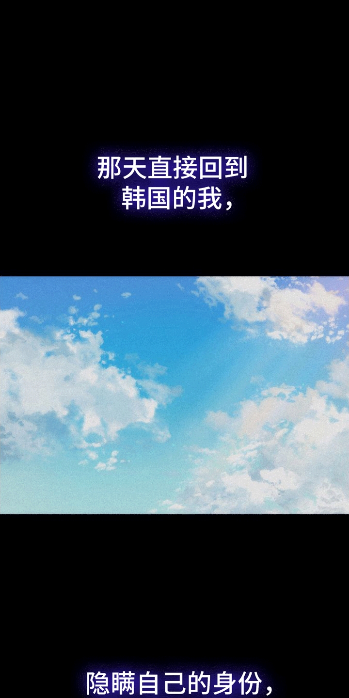 第4章：蛰伏7