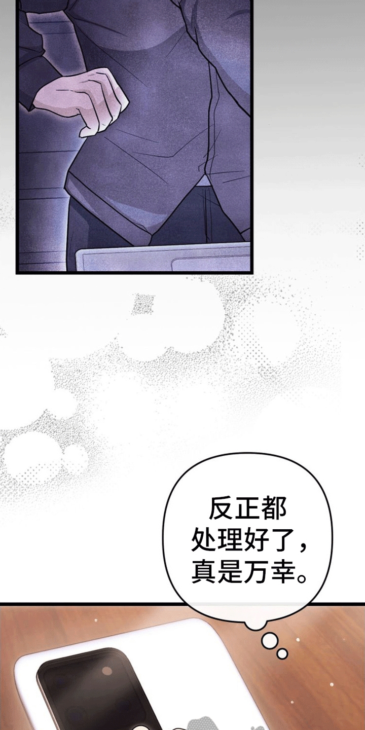 第11章：解决32