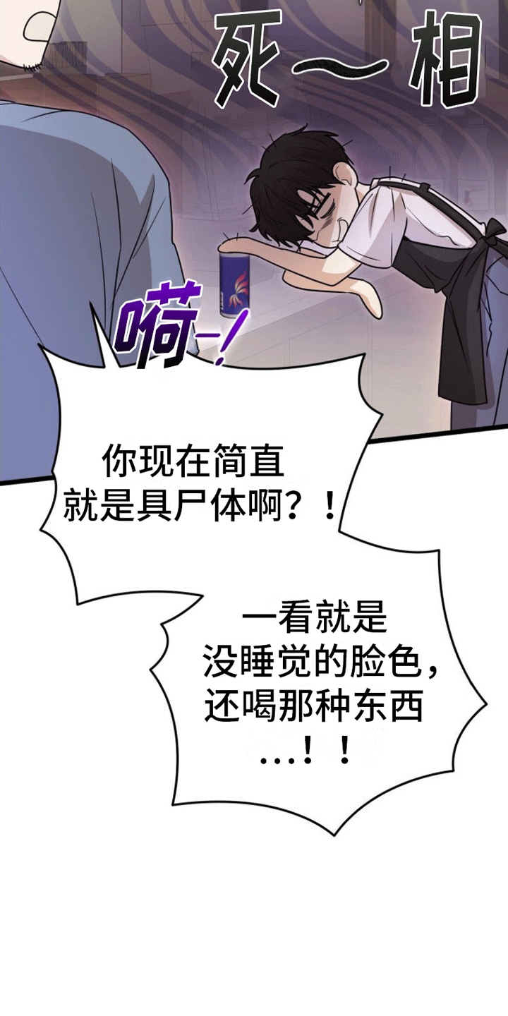 第7章：被告白4