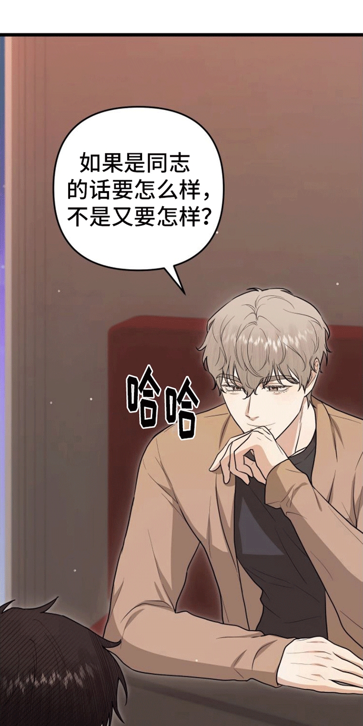 第14章：钓鱼21