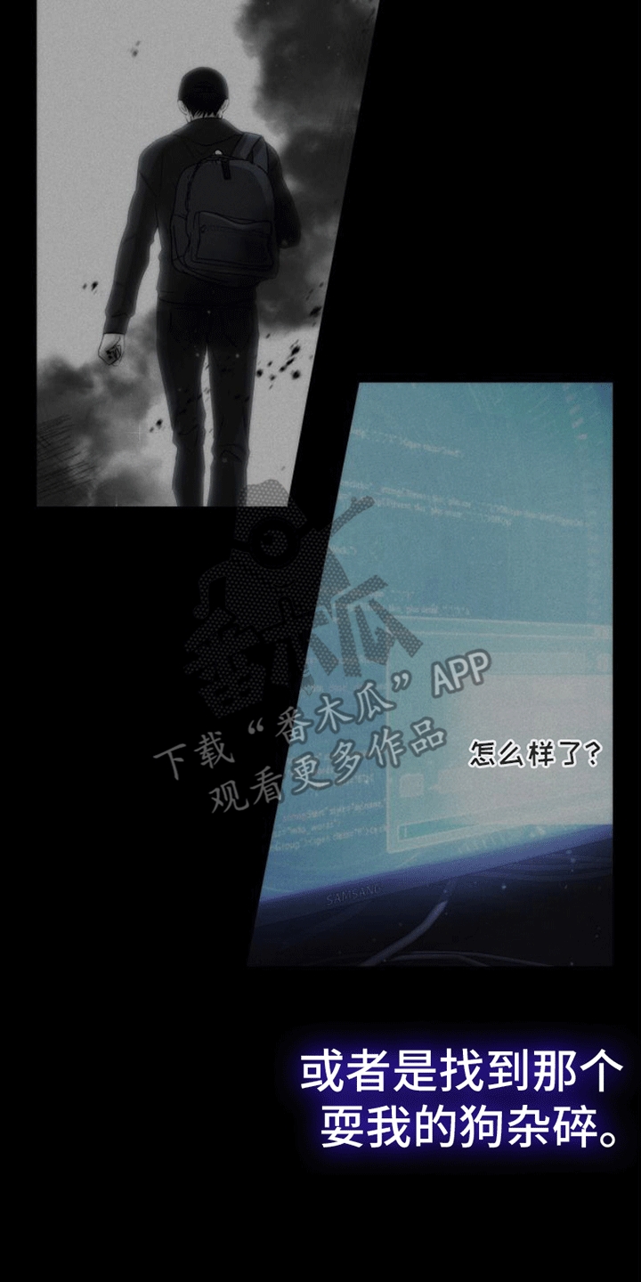 第4章：蛰伏1