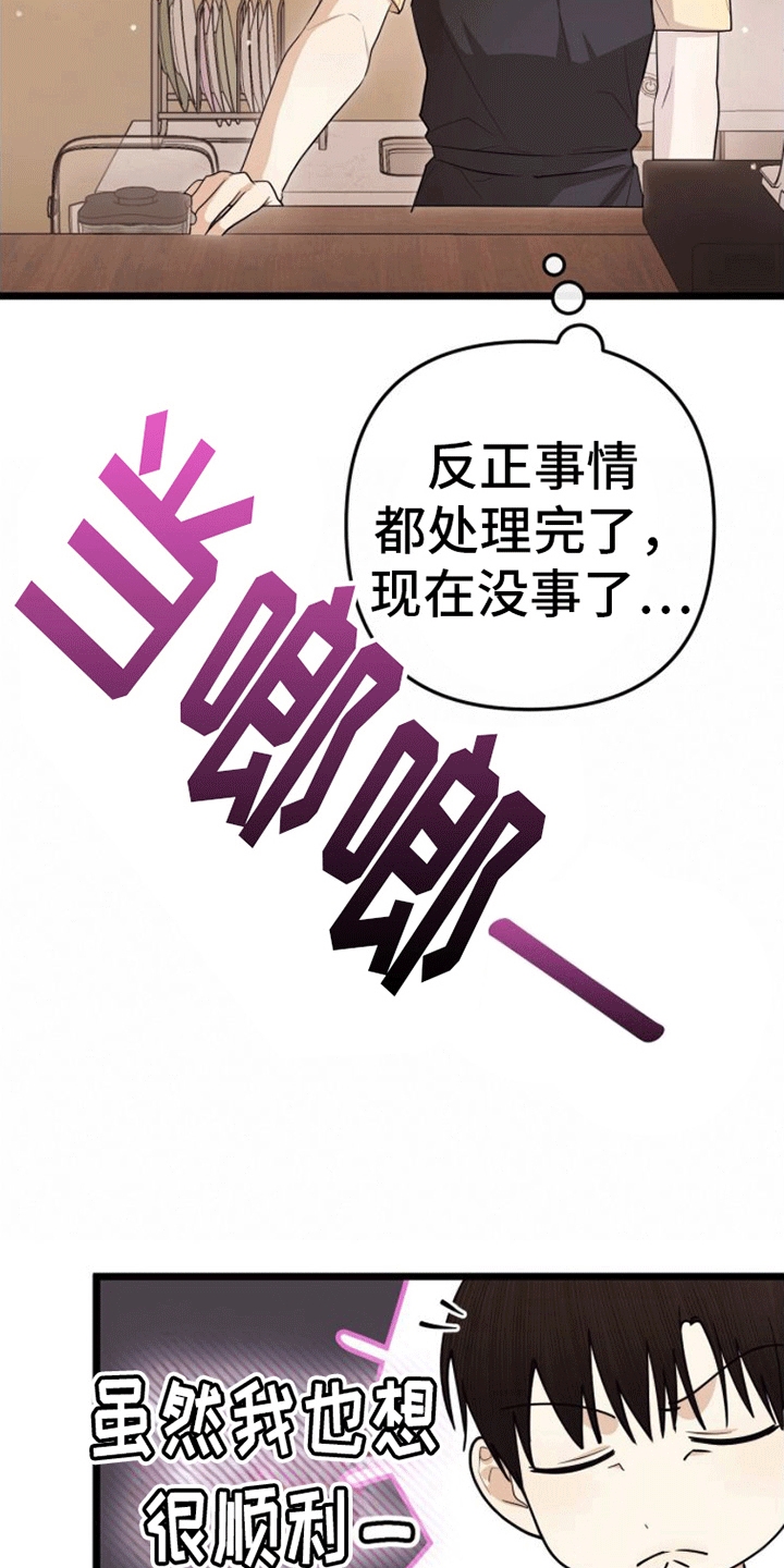 第11章：解决34