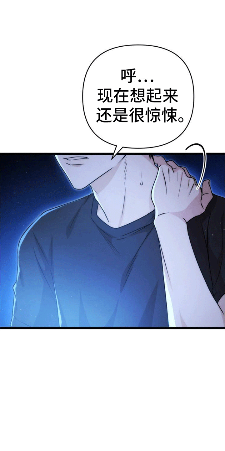 第6章：追踪27