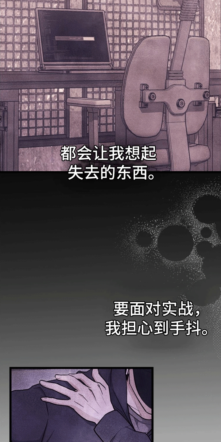 第11章：解决31