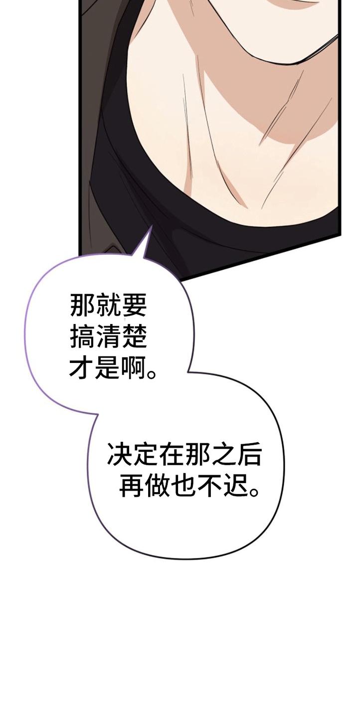 第16章：联络方式34