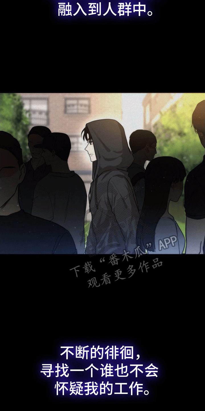 第4章：蛰伏8
