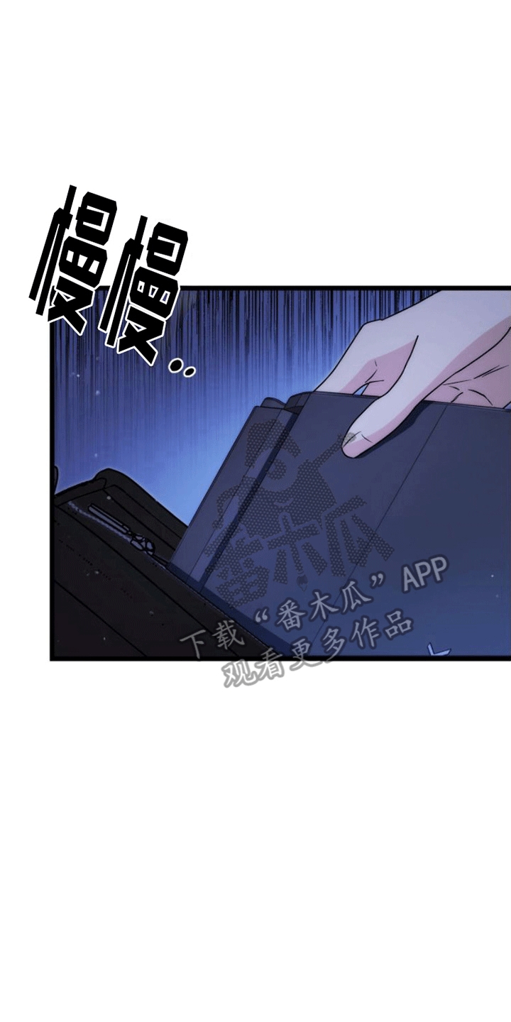 第5章：报仇35